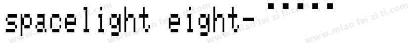 spacelight eight字体转换